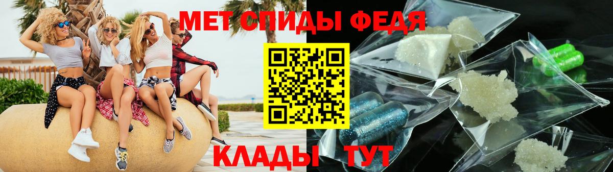 Туймазы  АМФЕТАМИН 98%  Амфетамин  Вход с VPN 
