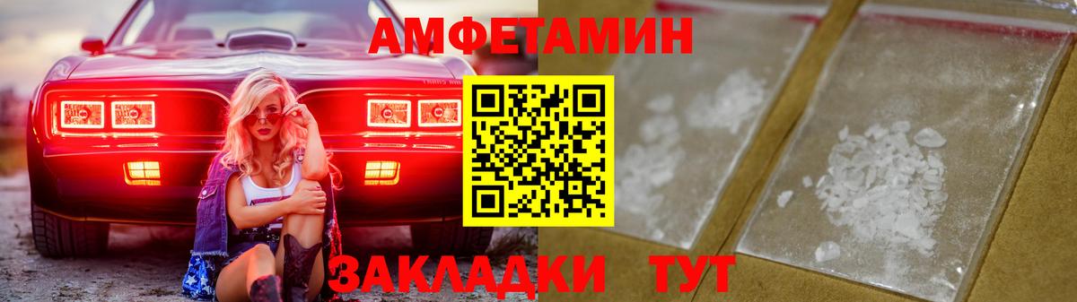 АМФ VHQ Туймазы