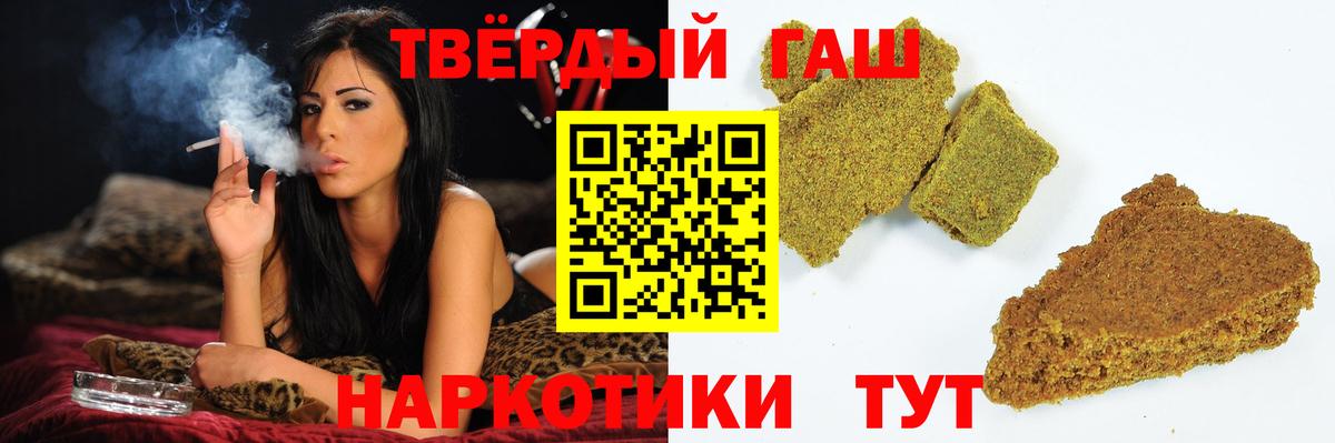 ГАШ VHQ Туймазы