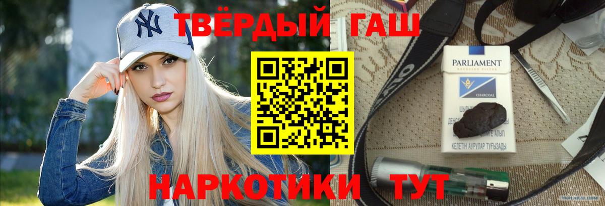 Гашиш  ГАШИШ Ice-O-Lator  Туймазы  Вход с VPN  ГАШ VHQ 
