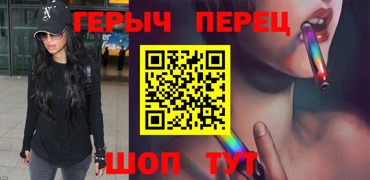 Героин Heroin Туймазы