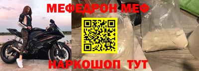 ешки Ливны