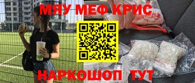 эйфоретик Лесосибирск