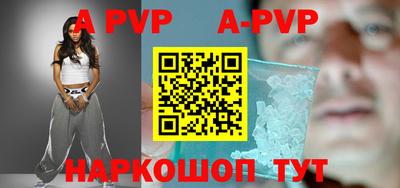 ешки Ливны