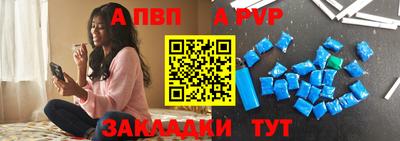 ешки Ливны
