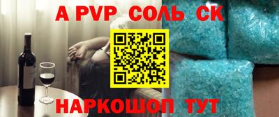 эйфоретик Лесосибирск