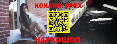 эйфоретик Лесосибирск