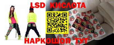 эйфоретик Лесосибирск