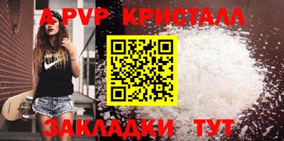 ешки Ливны