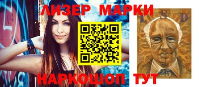 эйфоретик Лесосибирск