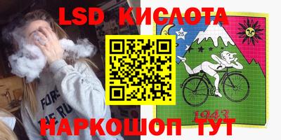 эйфоретик Лесосибирск