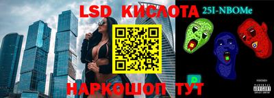 ешки Ливны