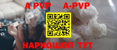 эйфоретик Лесосибирск