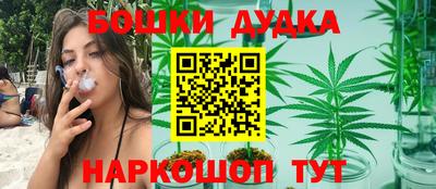 дистиллят марихуана Ликино-Дулёво