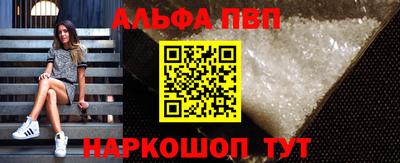 эйфоретик Лесосибирск