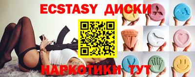 дистиллят марихуана Ликино-Дулёво