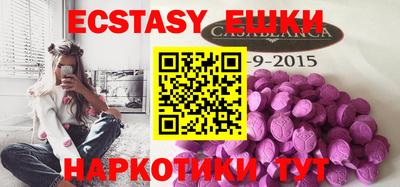 ешки Ливны
