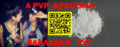 ешки Ливны
