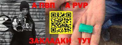 эйфоретик Лесосибирск