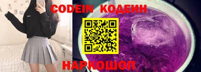 эйфоретик Лесосибирск