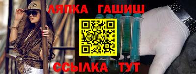 ешки Ливны