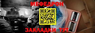 ешки Ливны