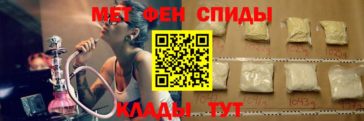 Туймазы  МЕТАМФЕТАМИН кристалл  Вход с VPN  МЕТАМФЕТАМИН кристалл 