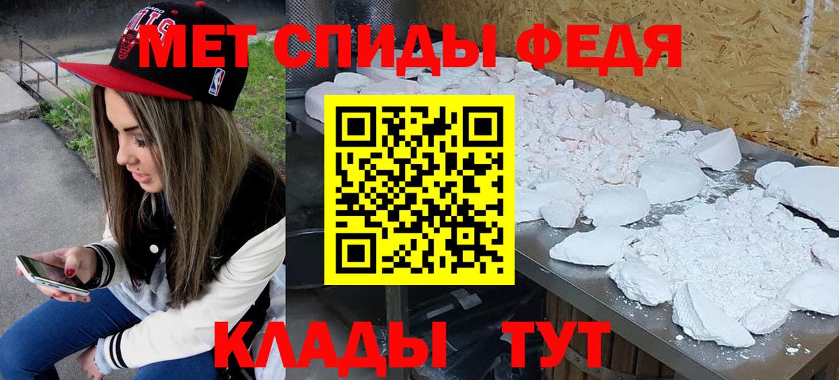 Метамфетамин кристалл Туймазы