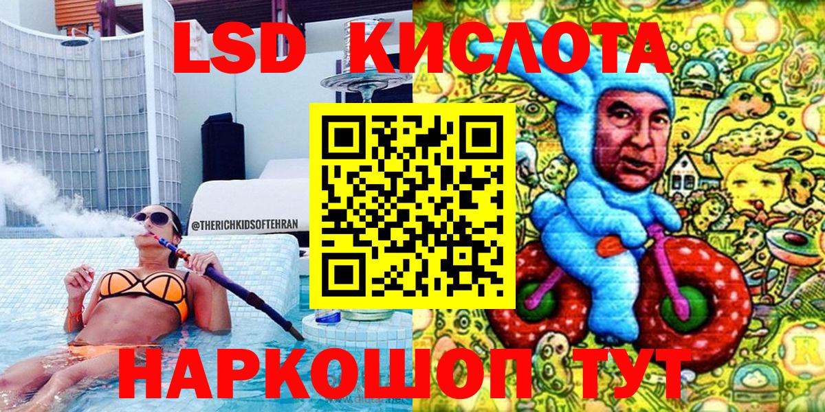 Марки N-bome  Вход с VPN  Туймазы  Марки 25I-NBOMe 1500мкг  Марки 25I-NBOMe 1500мкг 