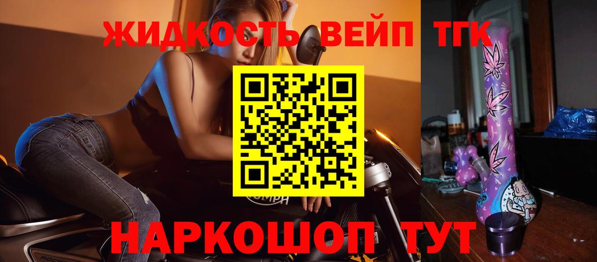 купить  сайты  ОМГ ОМГ зеркало  Вход с VPN  Туймазы  Дистиллят ТГК вейп с тгк 