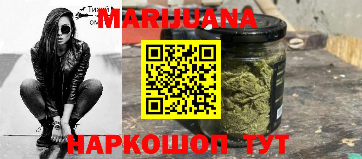 Марихуана AK-47  МАРИХУАНА тримм  Бошки Шишки конопля  Вход с VPN  Марихуана OG Kush  Туймазы 