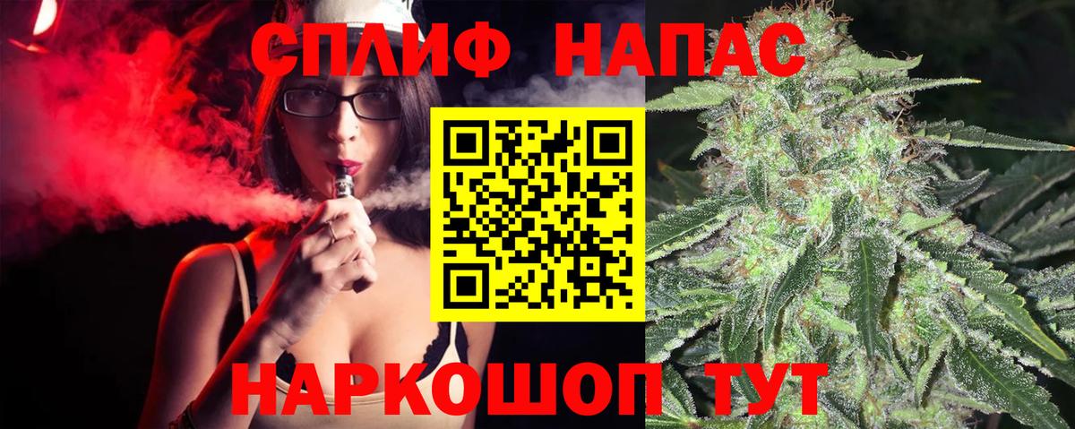 Шишки марихуана THC 21% Туймазы